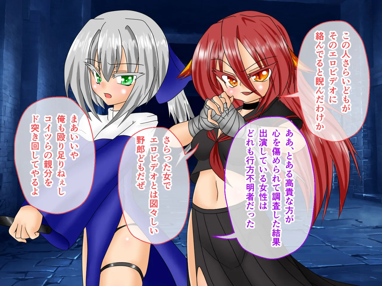風紀剣士アサギ CGノベル版 前編 ～セクハラ攻撃なんかに屈しない！白濁まみれの大冒険!?～ - Page 32