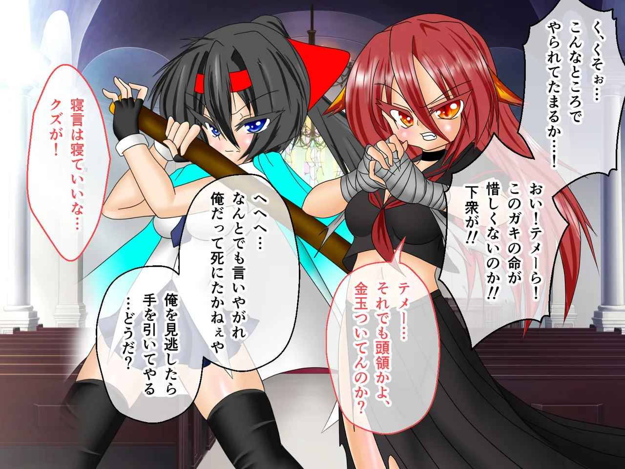 風紀剣士アサギ CGノベル版 前編 ～セクハラ攻撃なんかに屈しない！白濁まみれの大冒険!?～ - Page 48