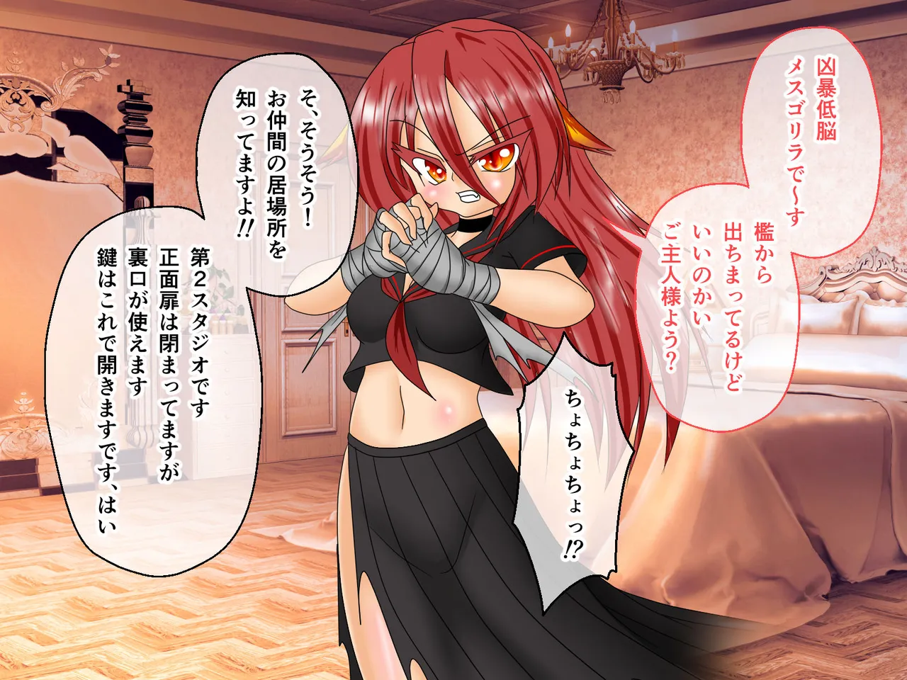 風紀剣士アサギ CGノベル版 前編 ～セクハラ攻撃なんかに屈しない！白濁まみれの大冒険!?～ - Page 84