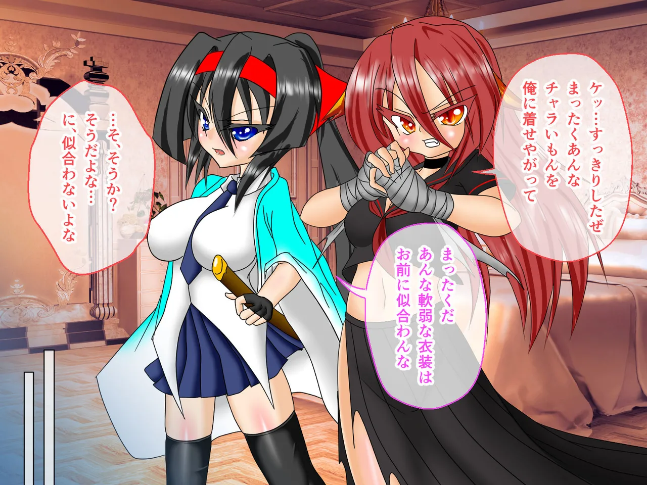 風紀剣士アサギ CGノベル版 前編 ~セクハラ攻撃なんかに屈しない!白濁まみれの大冒険!?~ - Page 86
