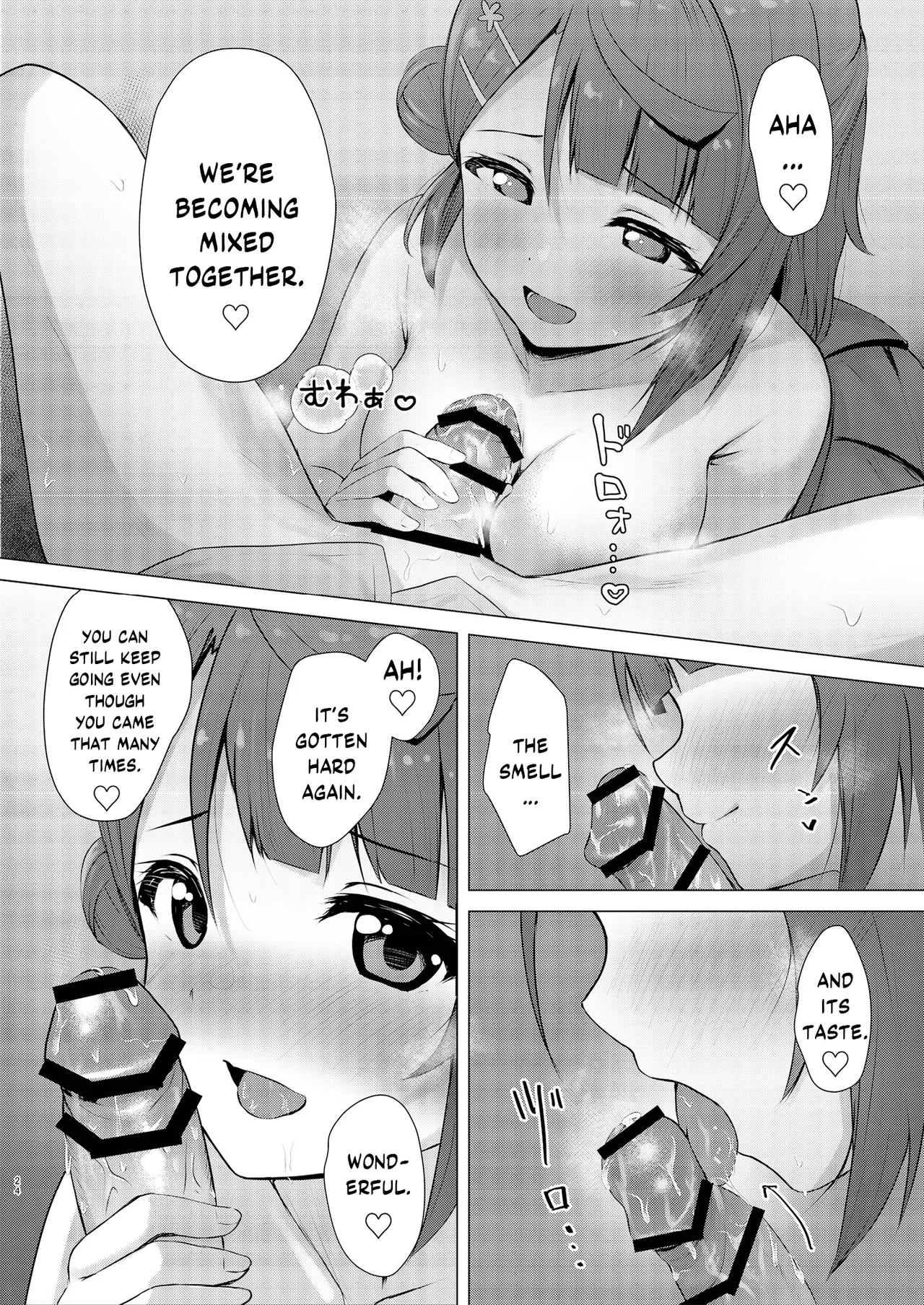 Ayumu Teasing - Page 23