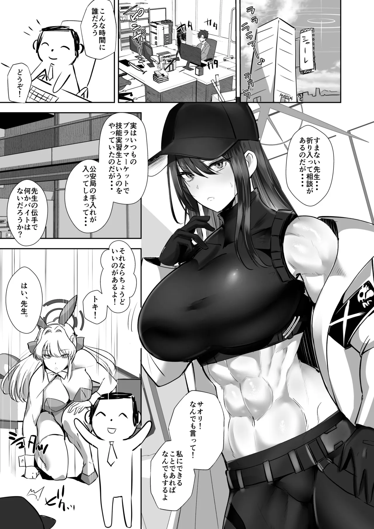 Archive Archive - Page 21