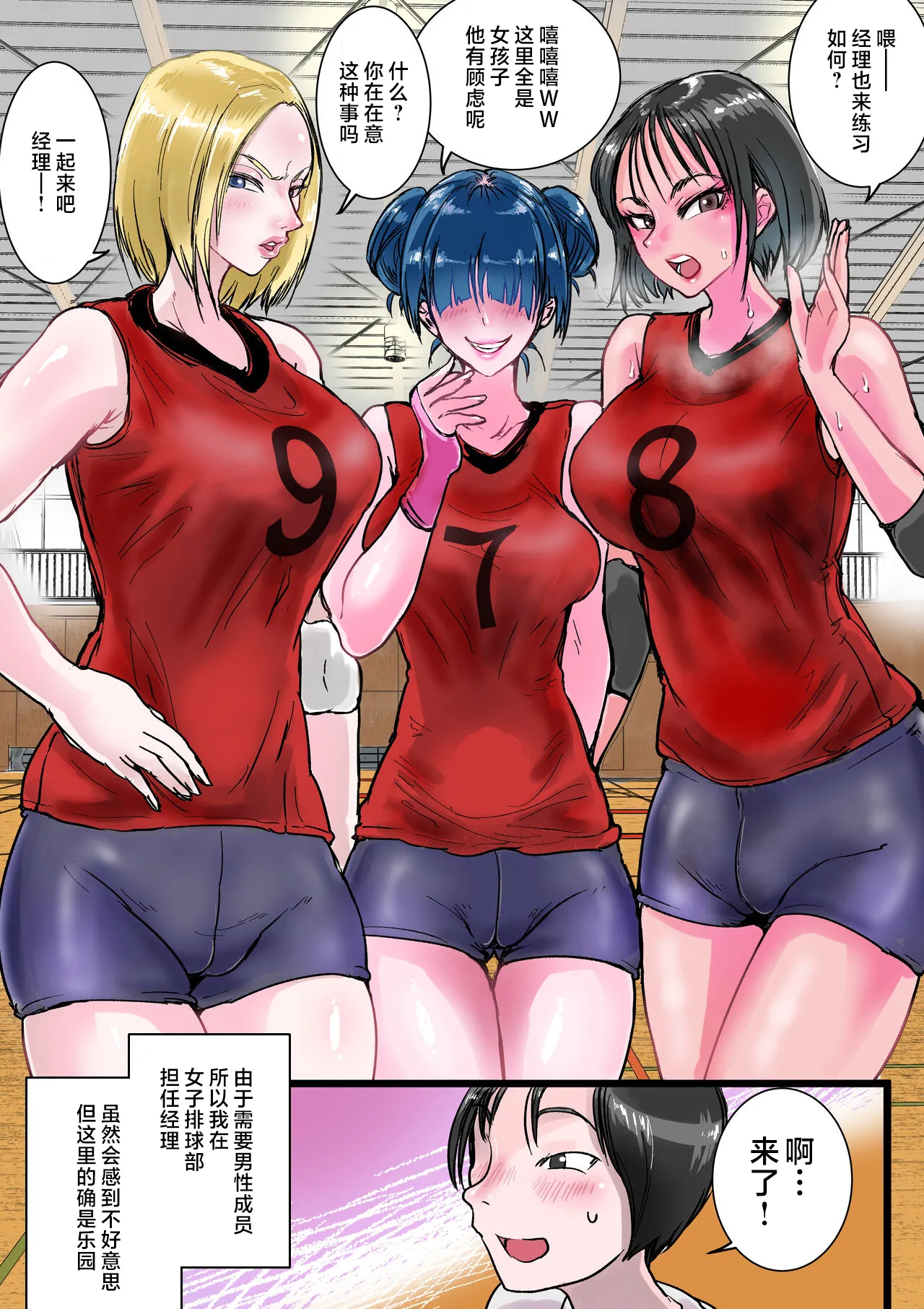 Preview page 3