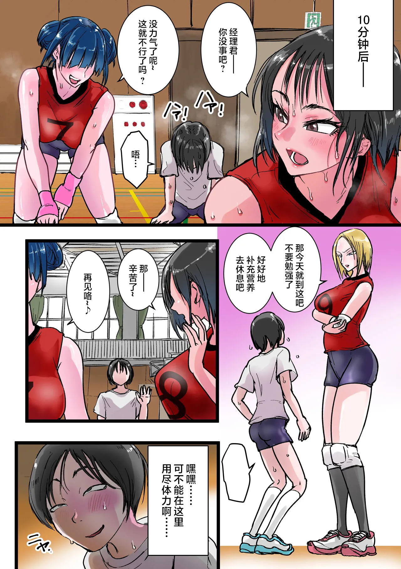 Preview page 5