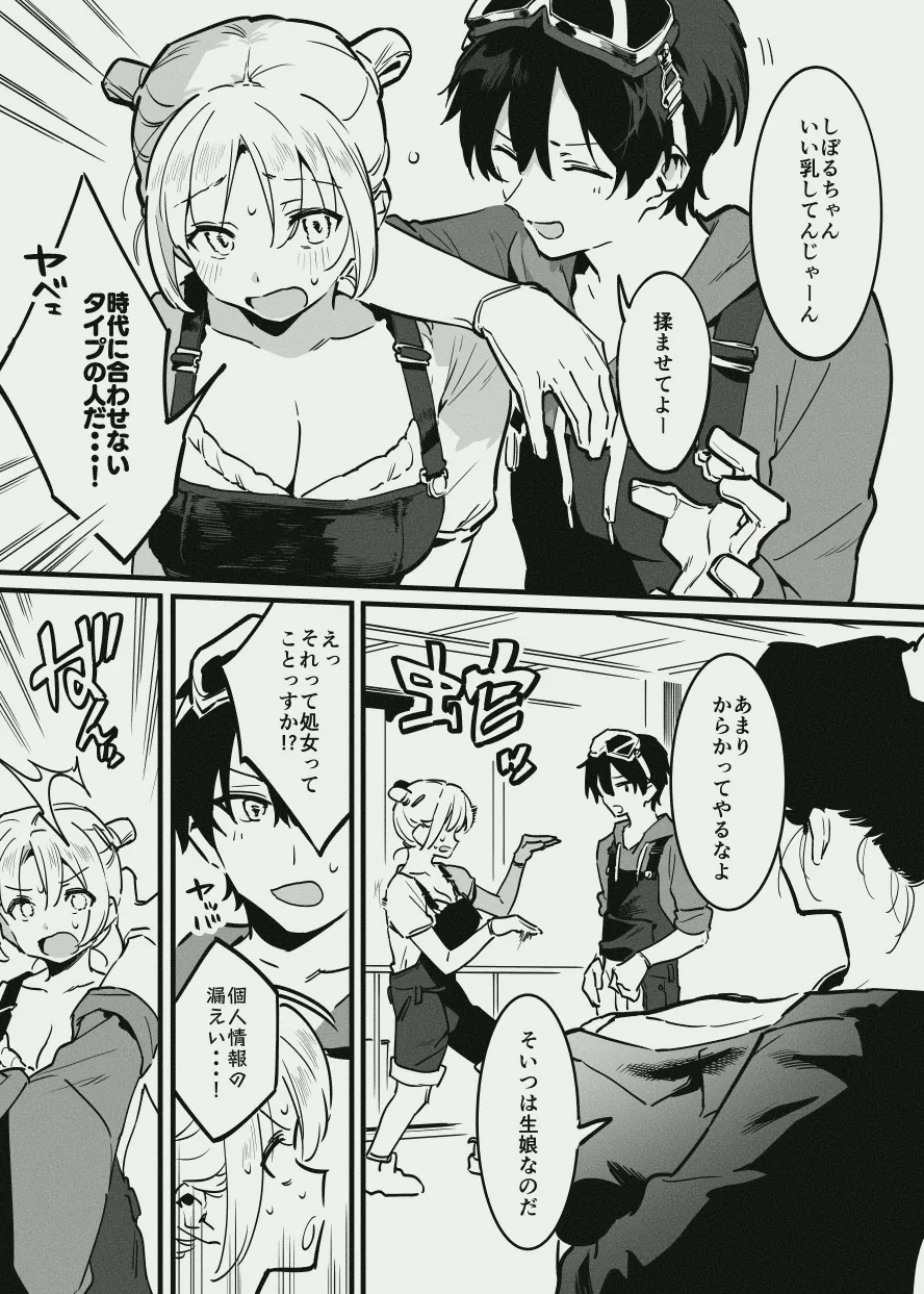Preview page 7