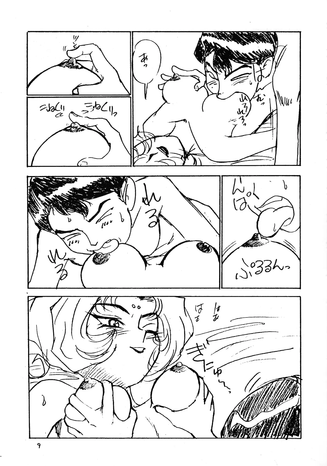 DO IT - Page 11