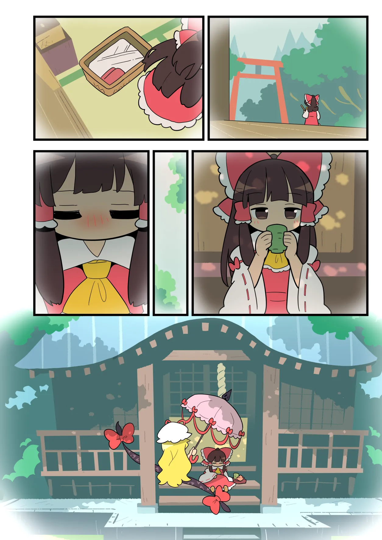 Babu Reimu - Page 29