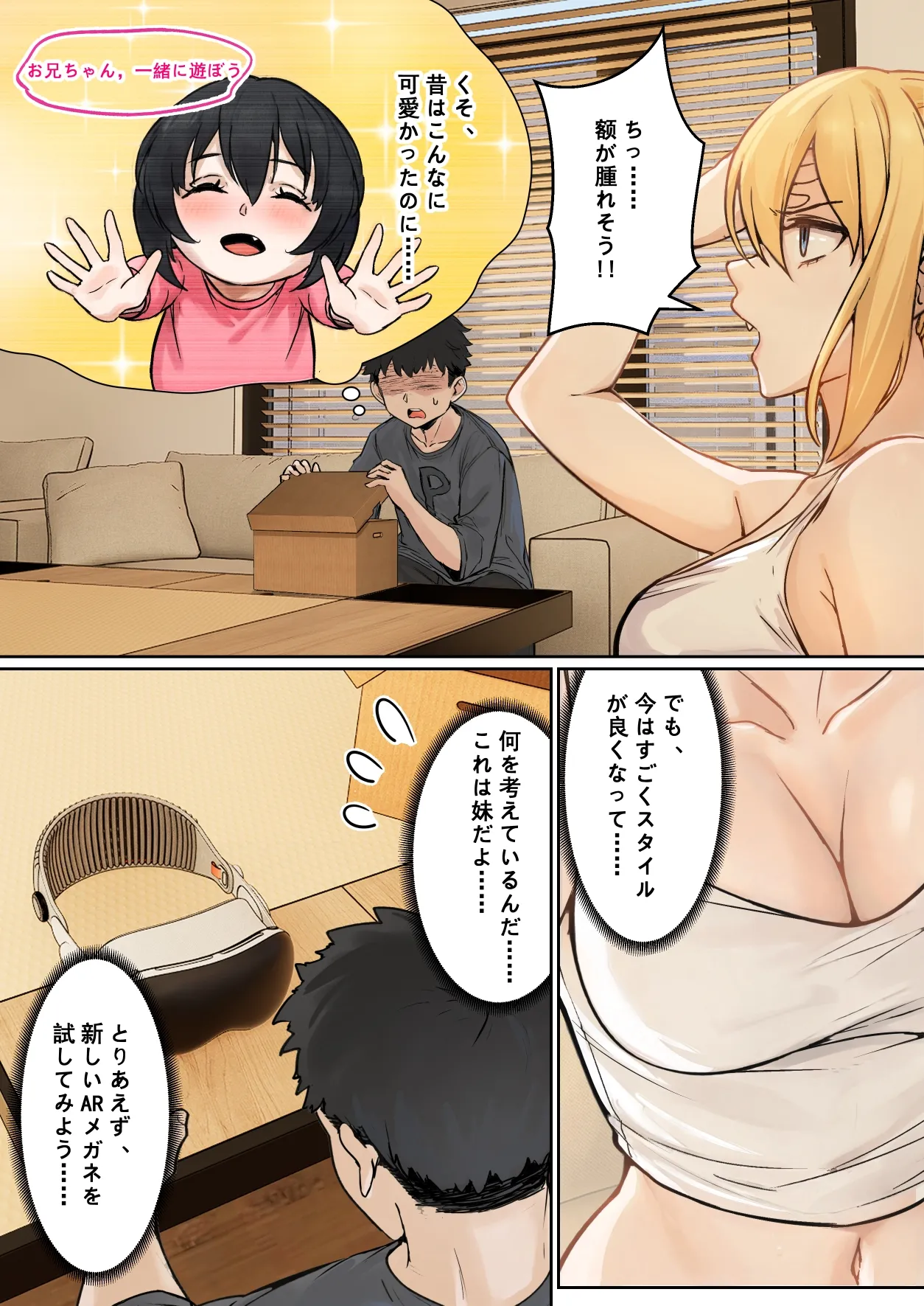 Preview page 5