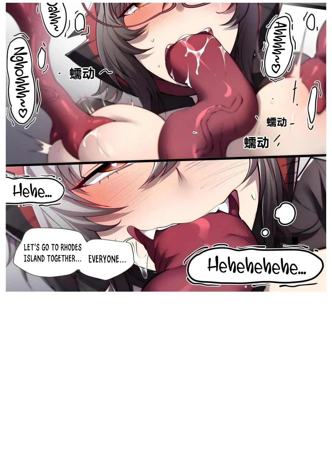 W - Page 40