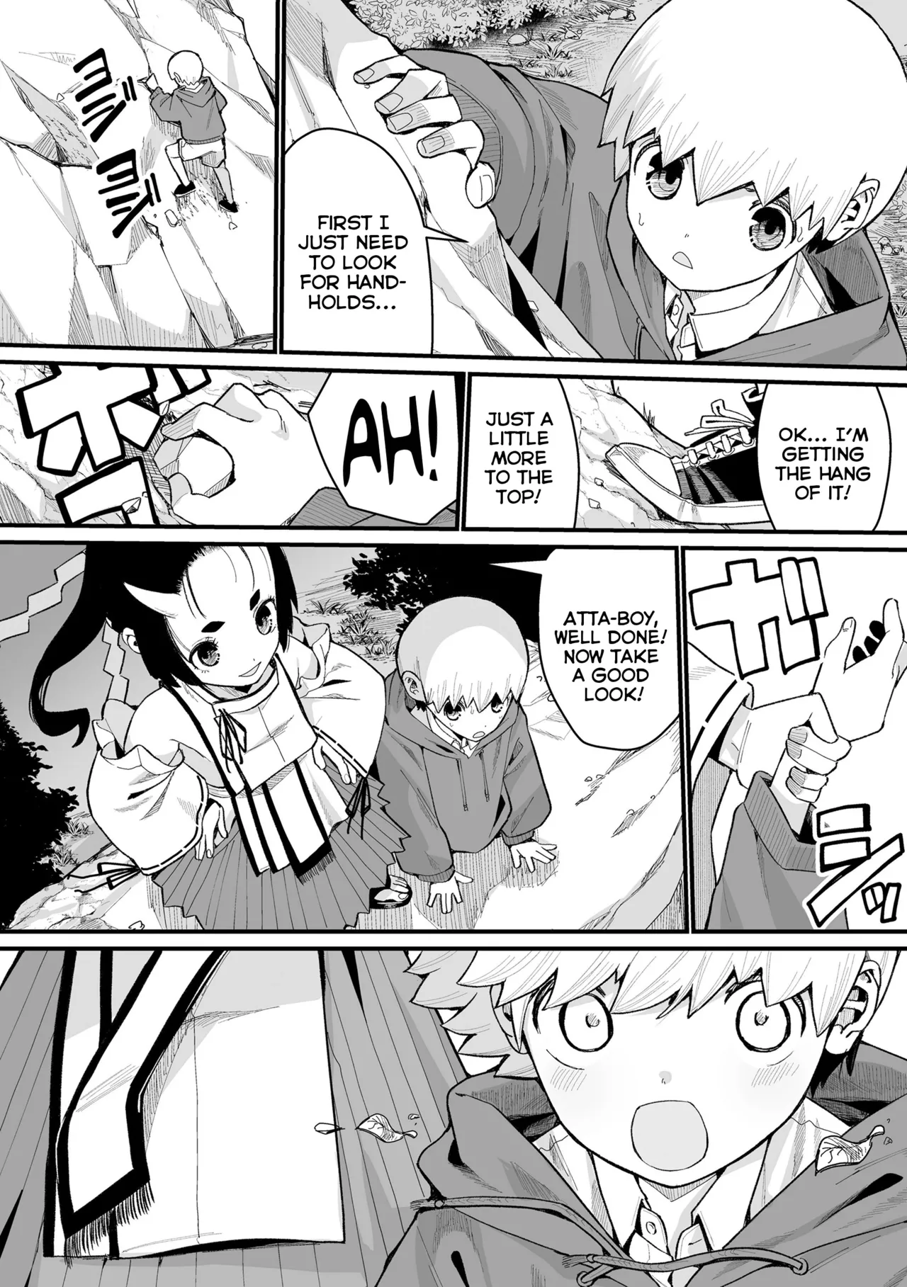 Boku Dake no Kami-sama - Page 26