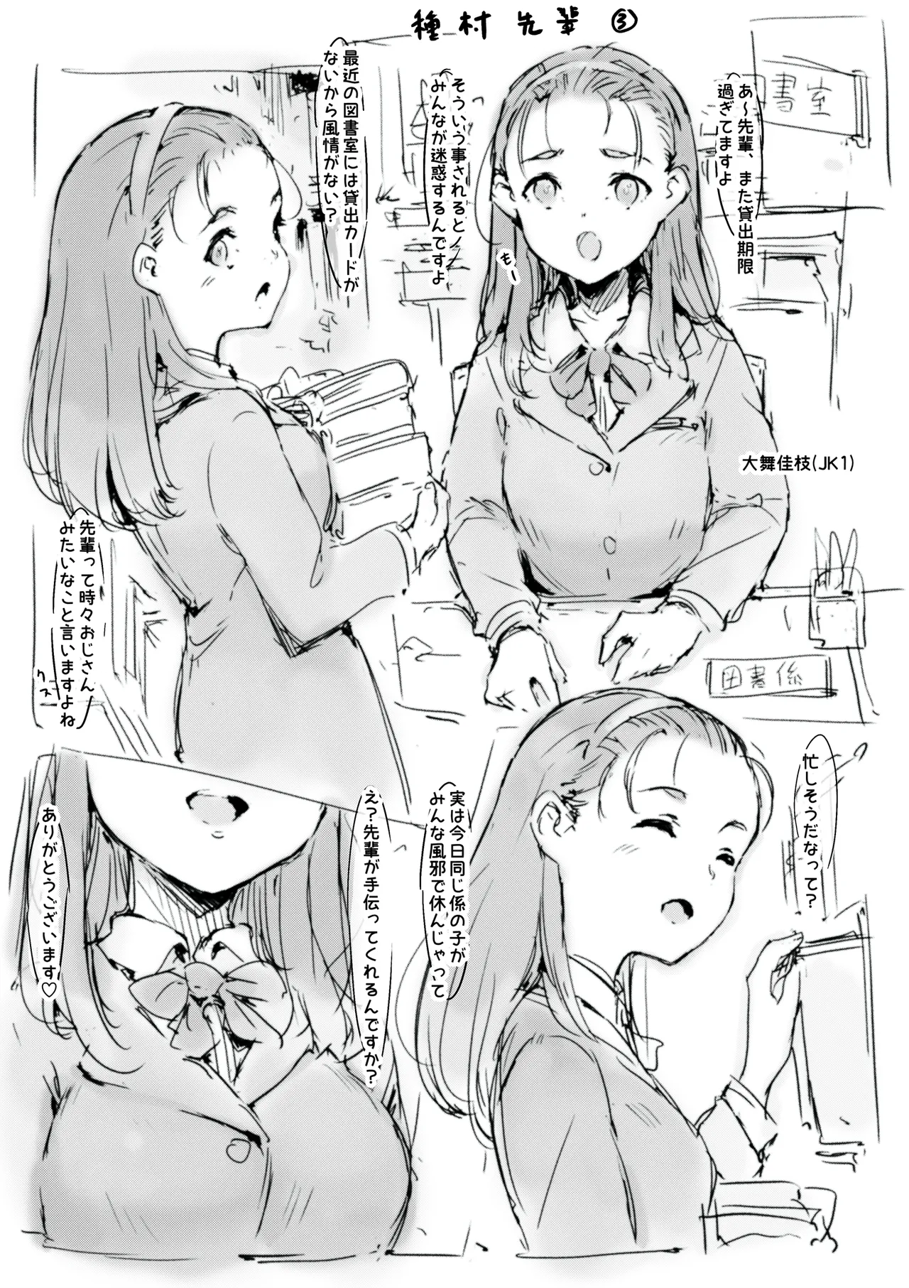 Preview page 1