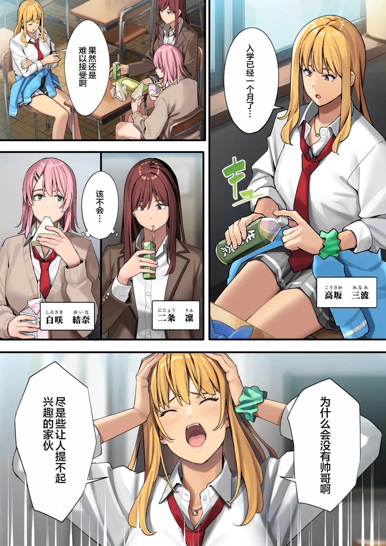 Preview page 3