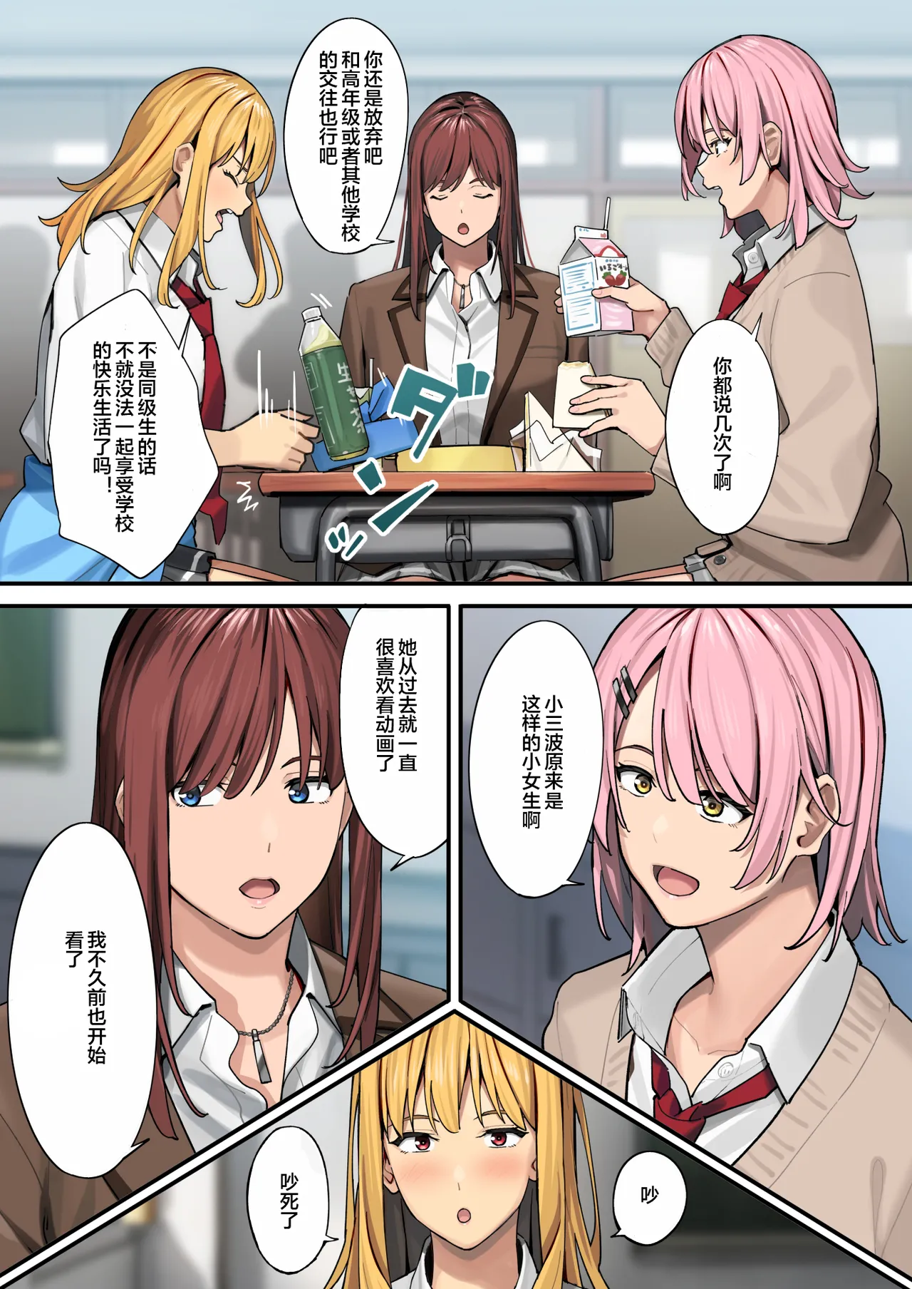 Preview page 4