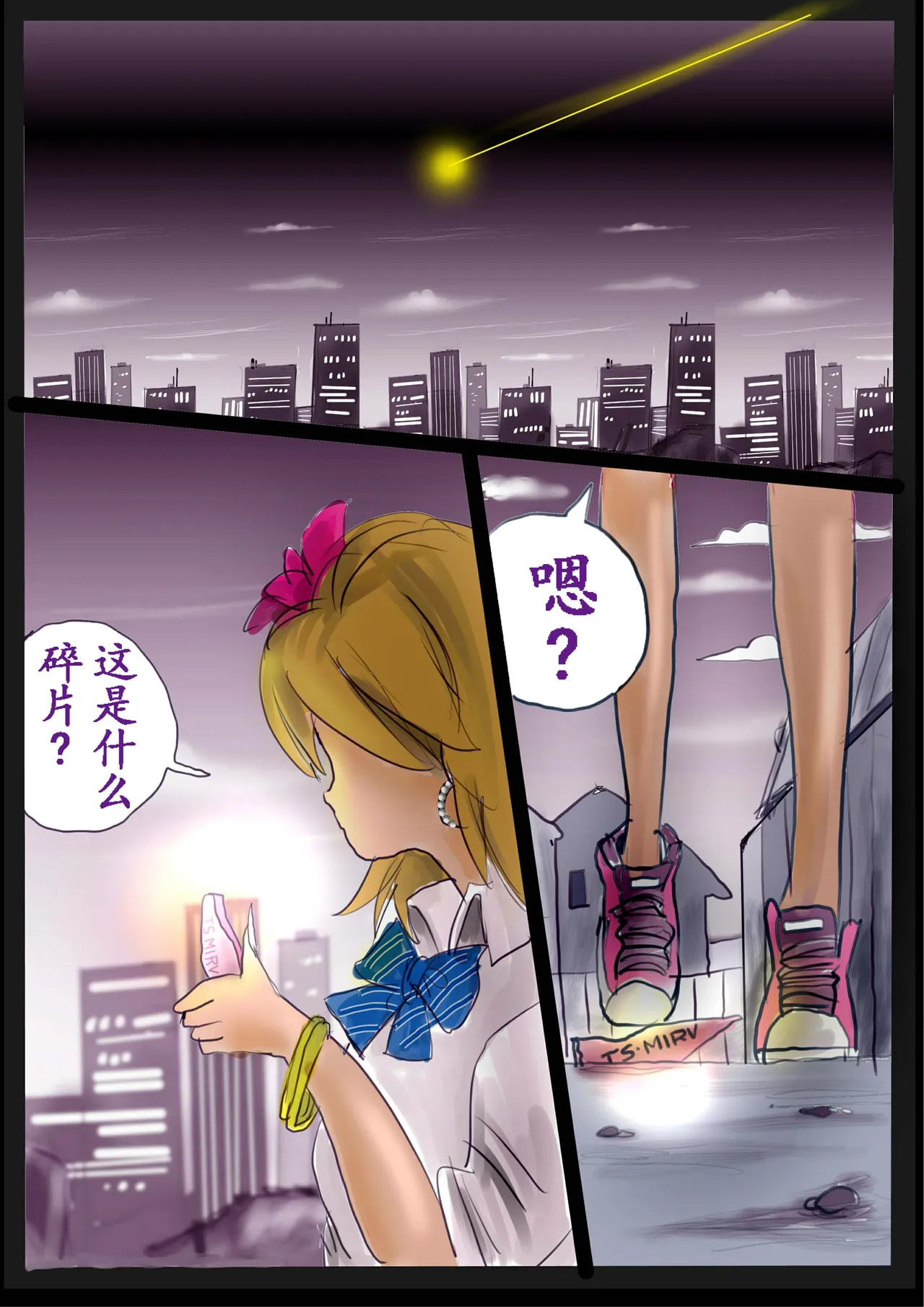 Preview page 2