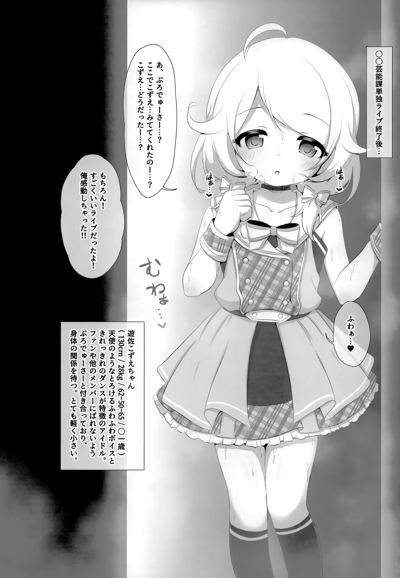 Preview page 2
