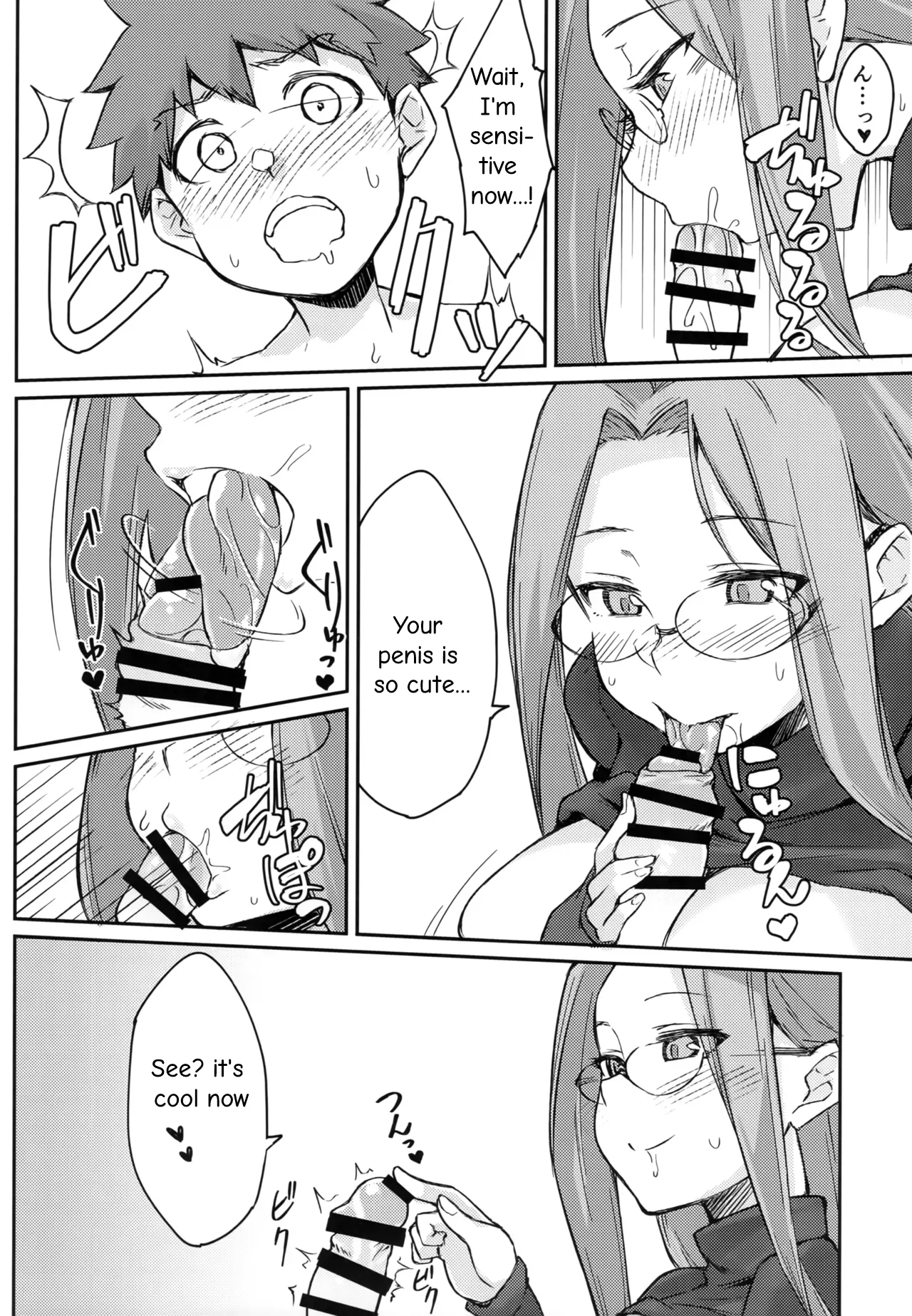 R16 - Page 19