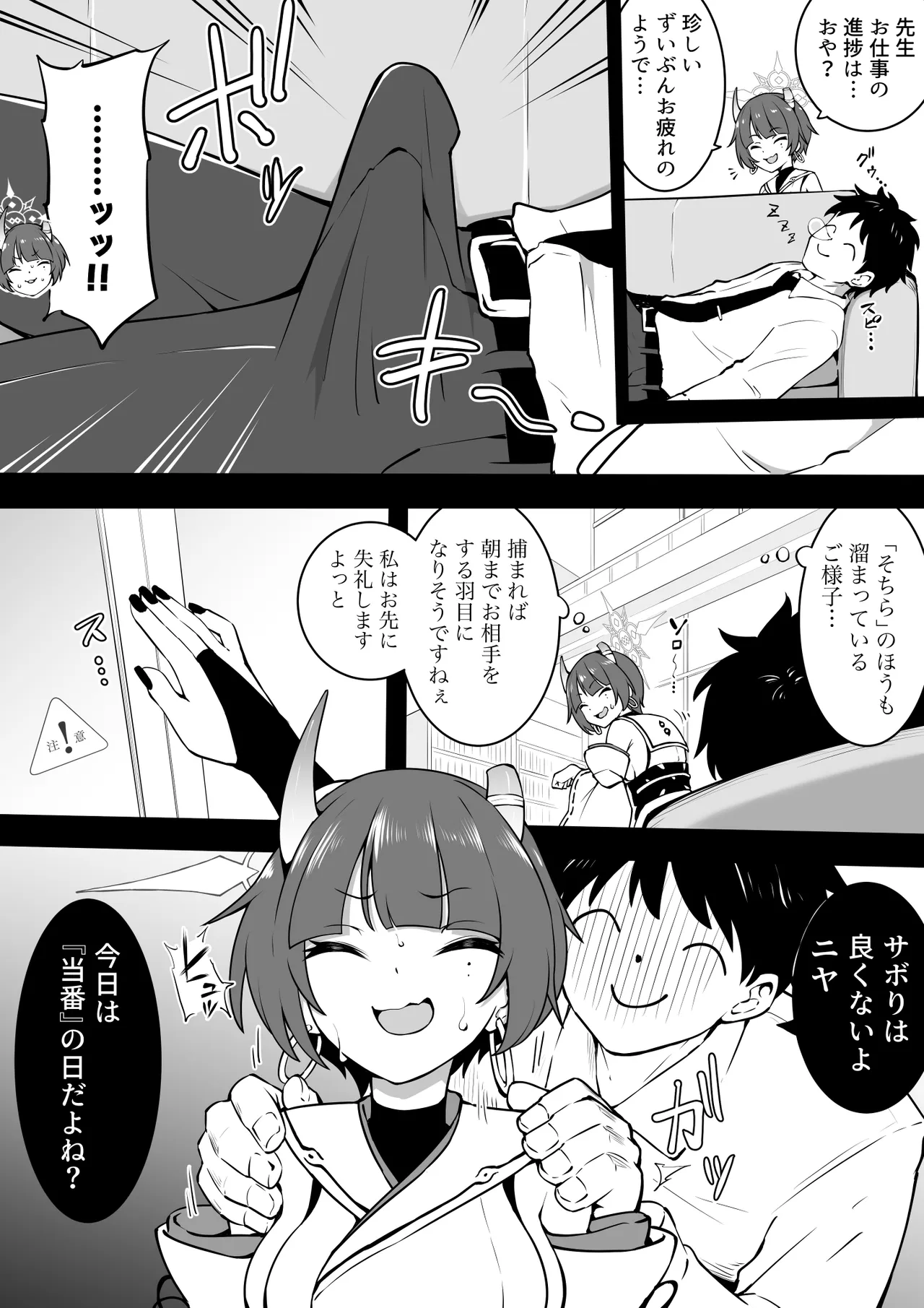 Preview page 1