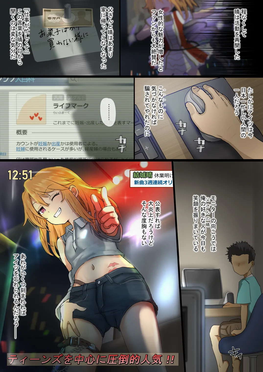 Preview page 7