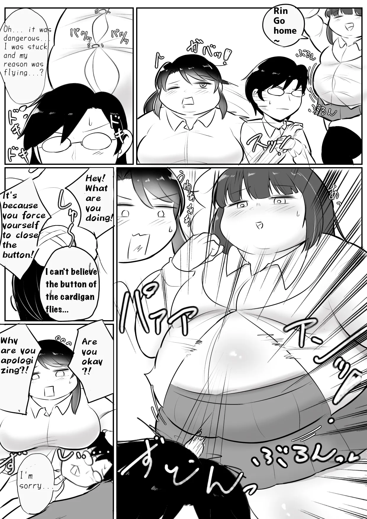 Longing for softness - Page 73