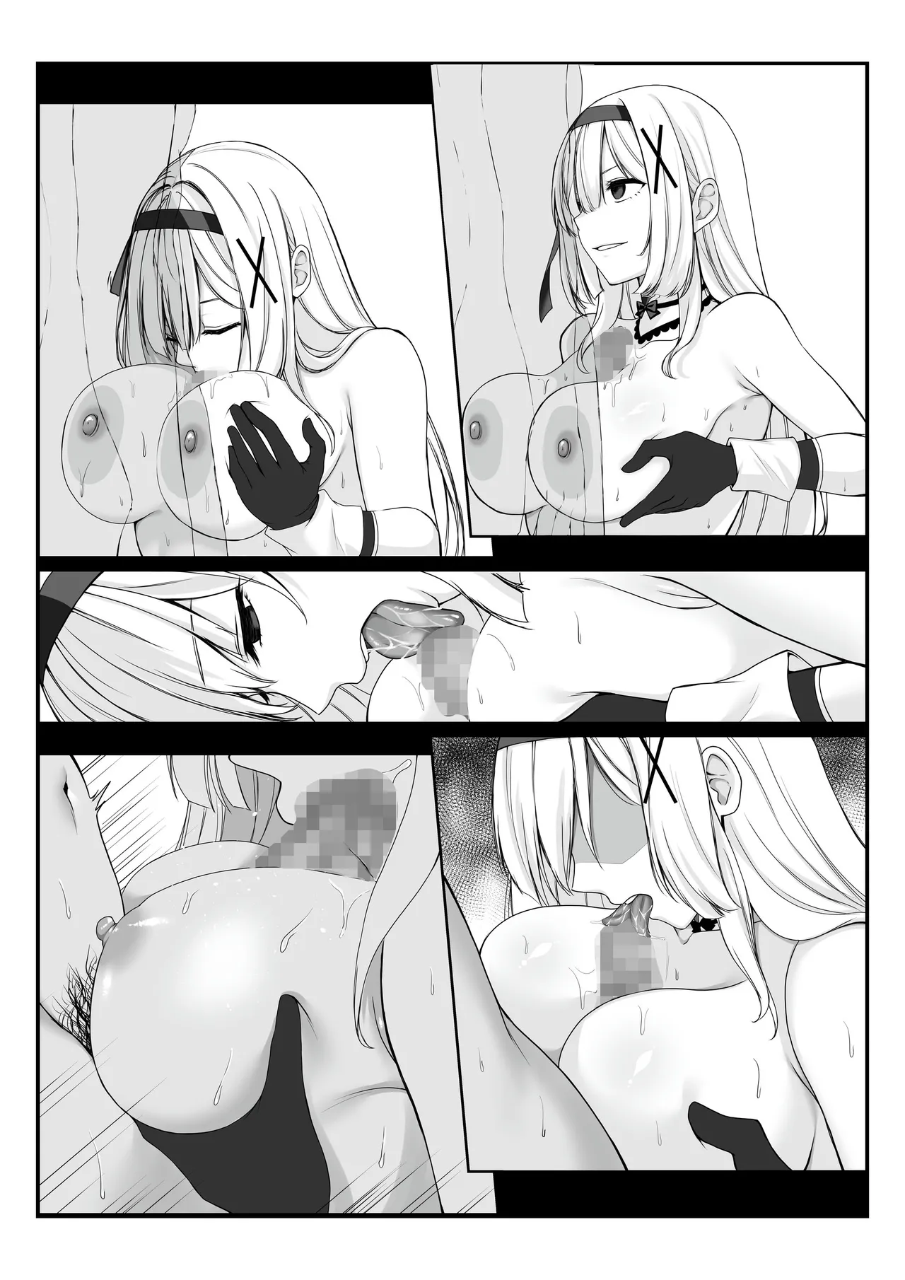 Princess Hypnosis - Page 61
