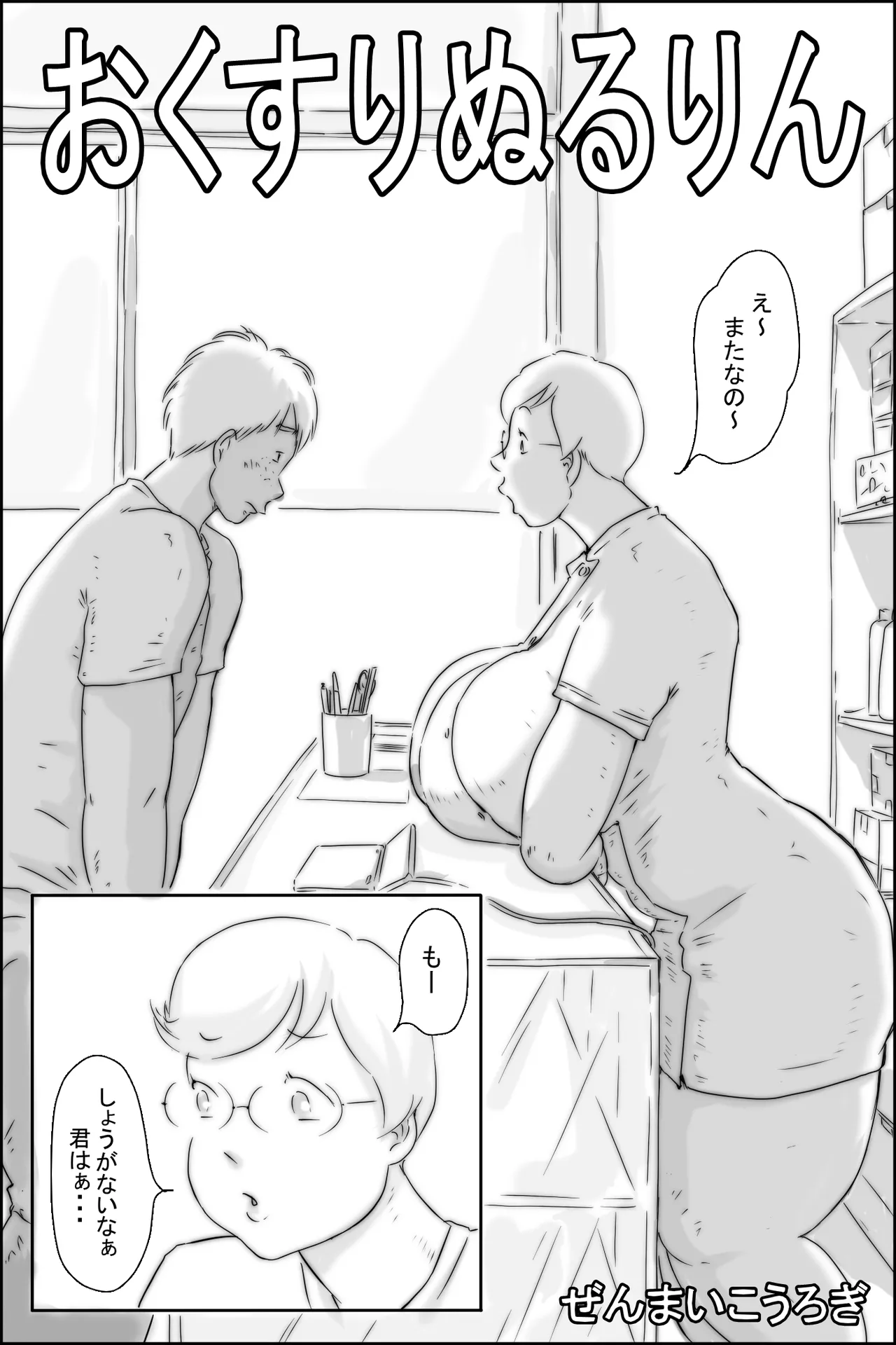 Preview page 2
