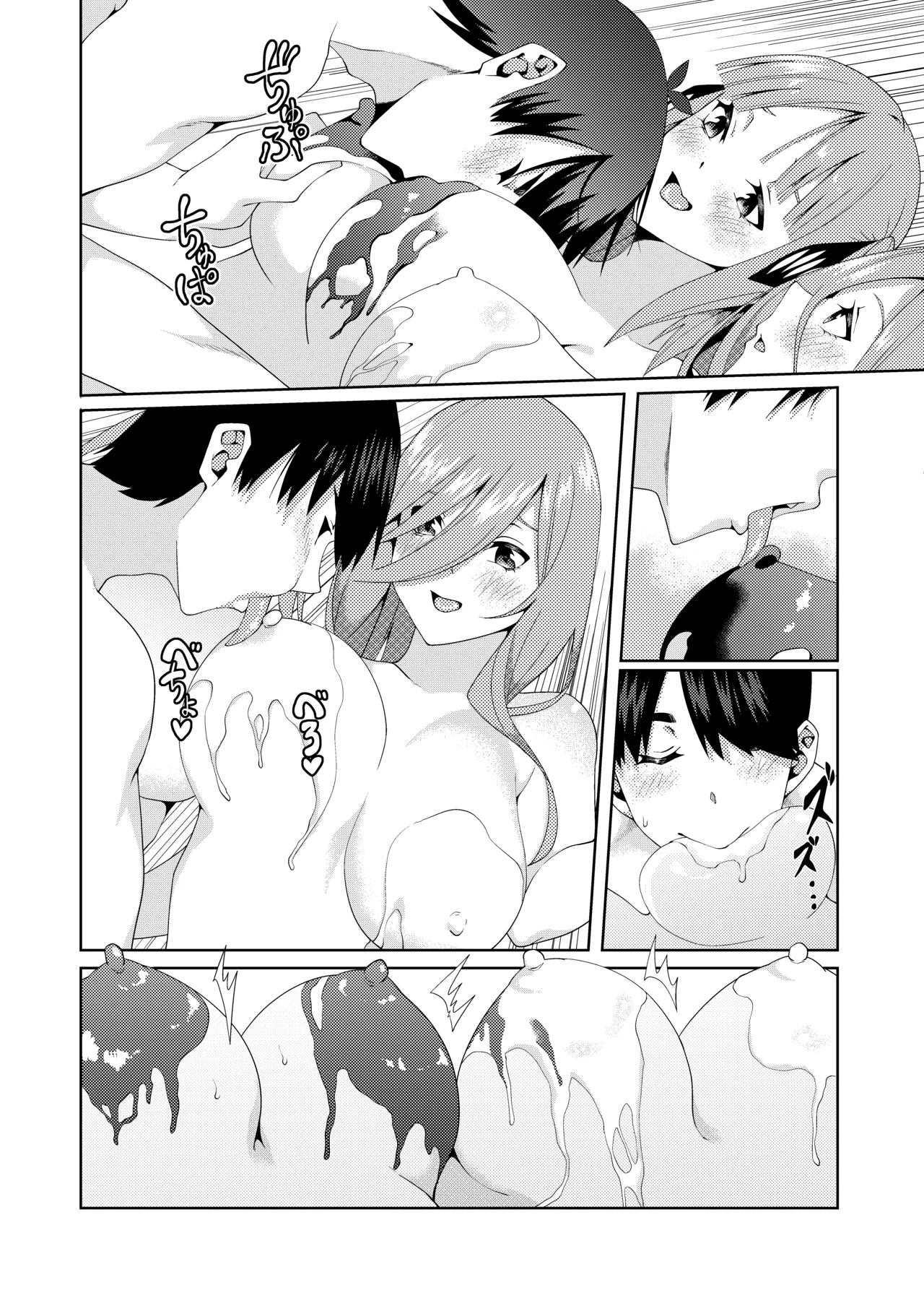 Preview page 4
