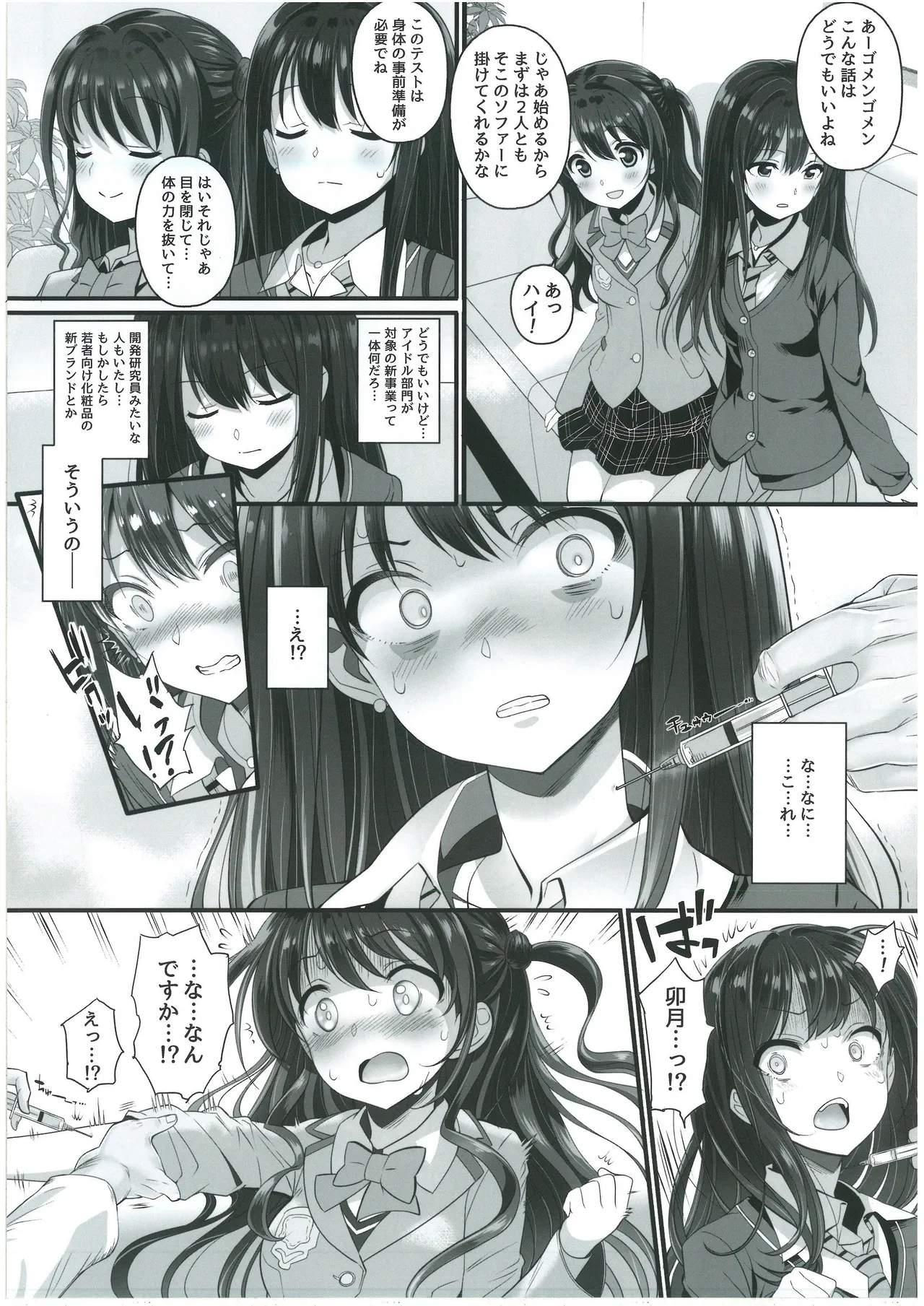 Preview page 6