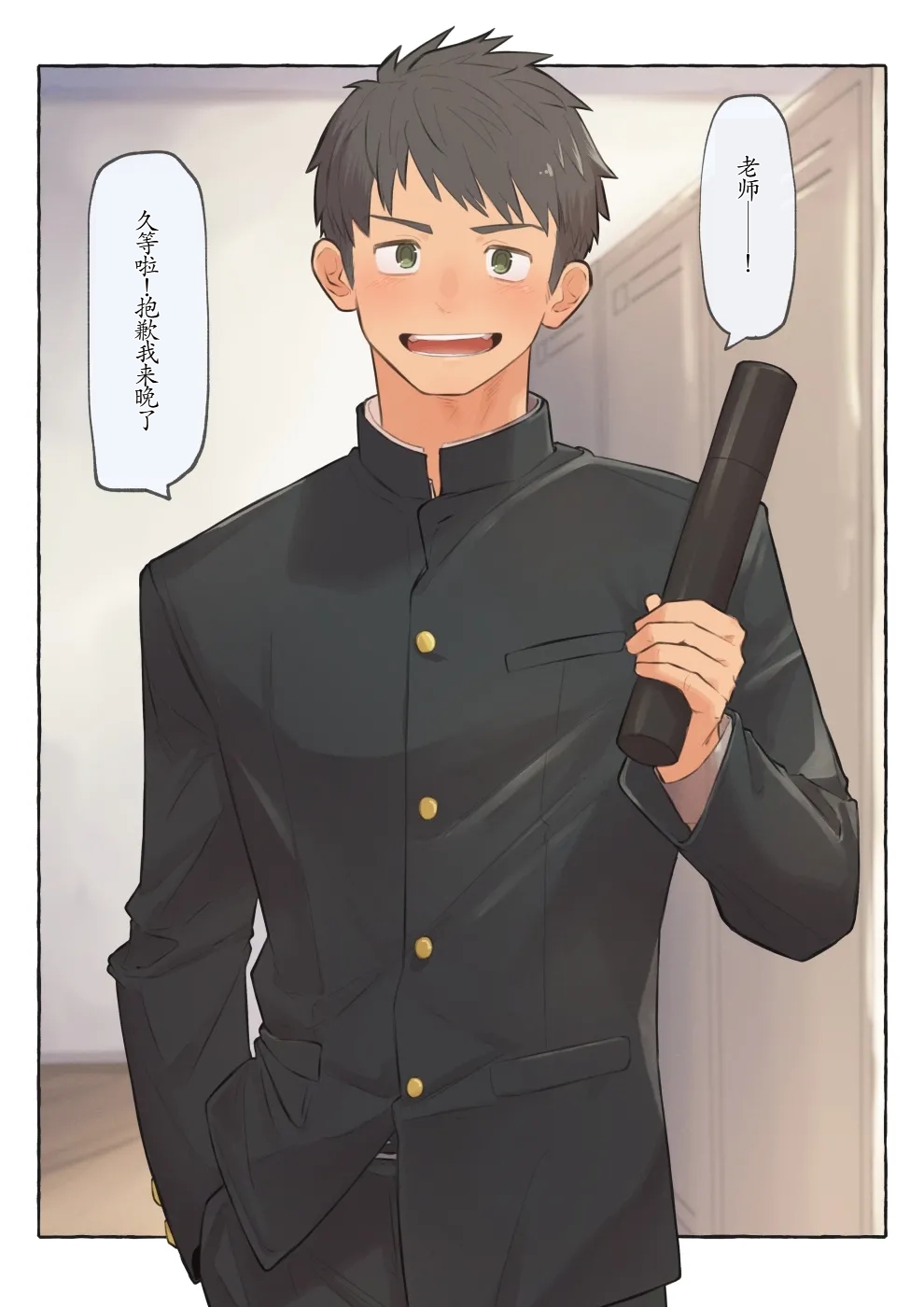 chida yuki作品合集 - Page 47