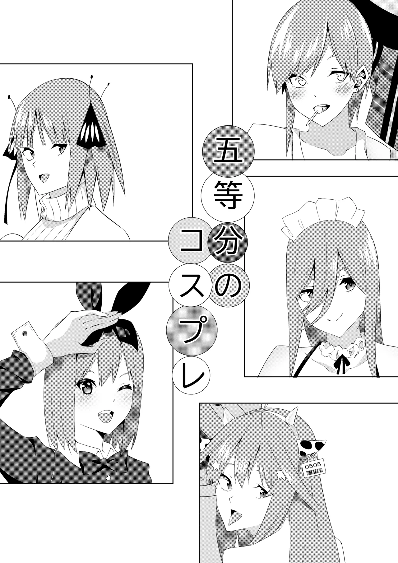 Preview page 1