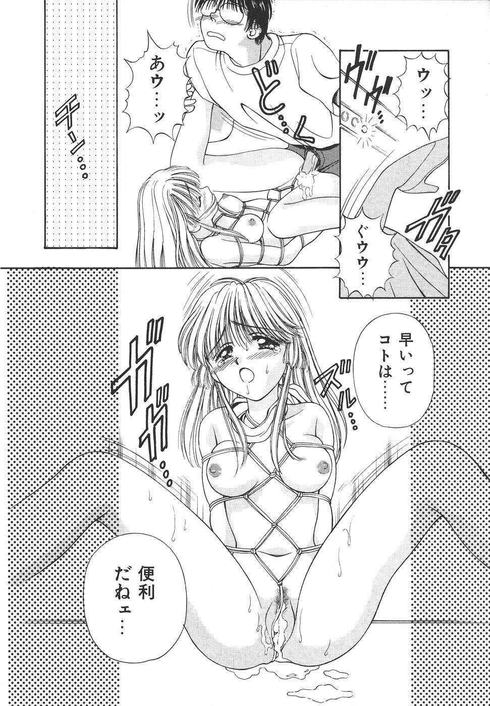 Daisuki♥ - Page 34