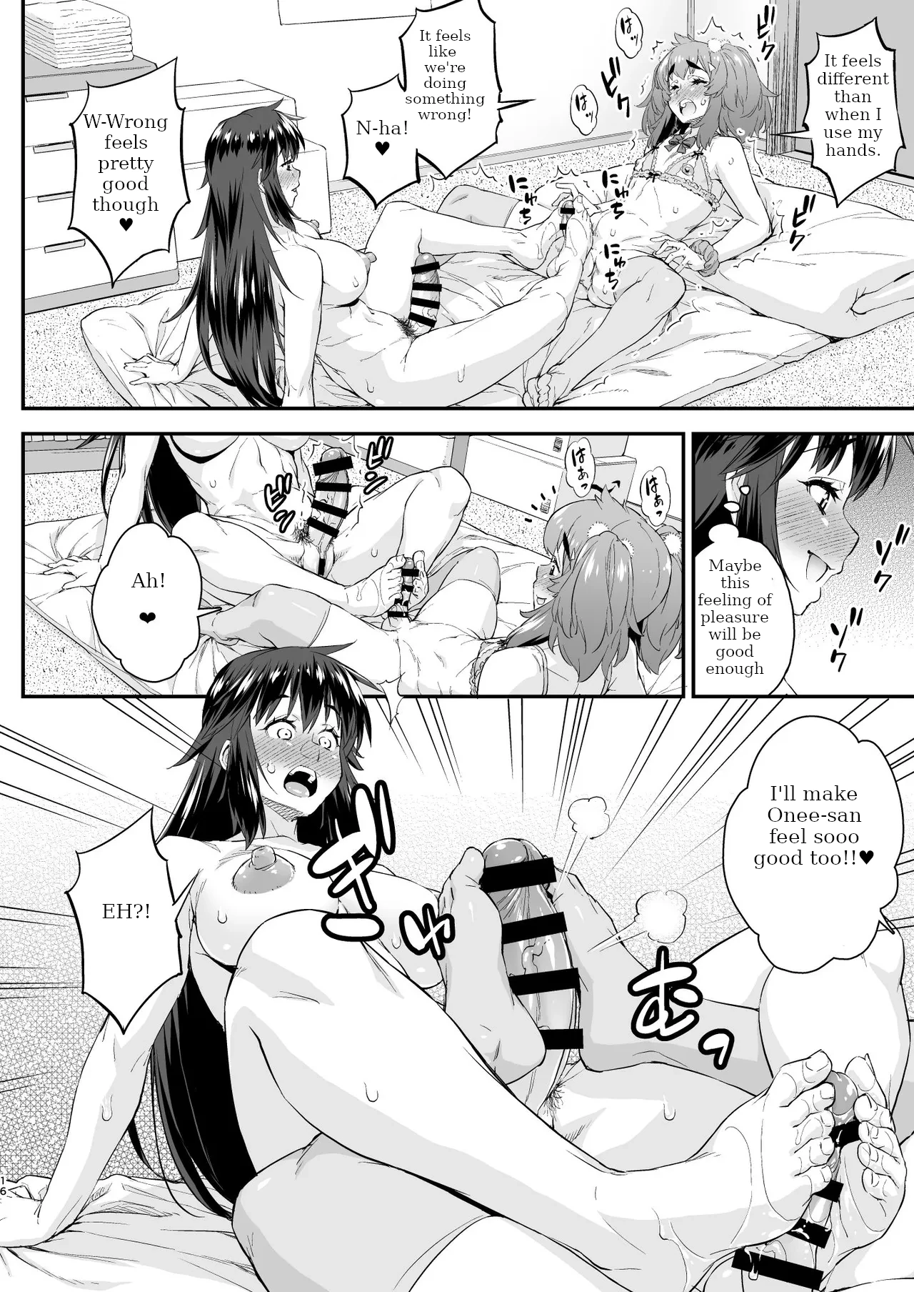 Avatar Trance! 14 - Page 16