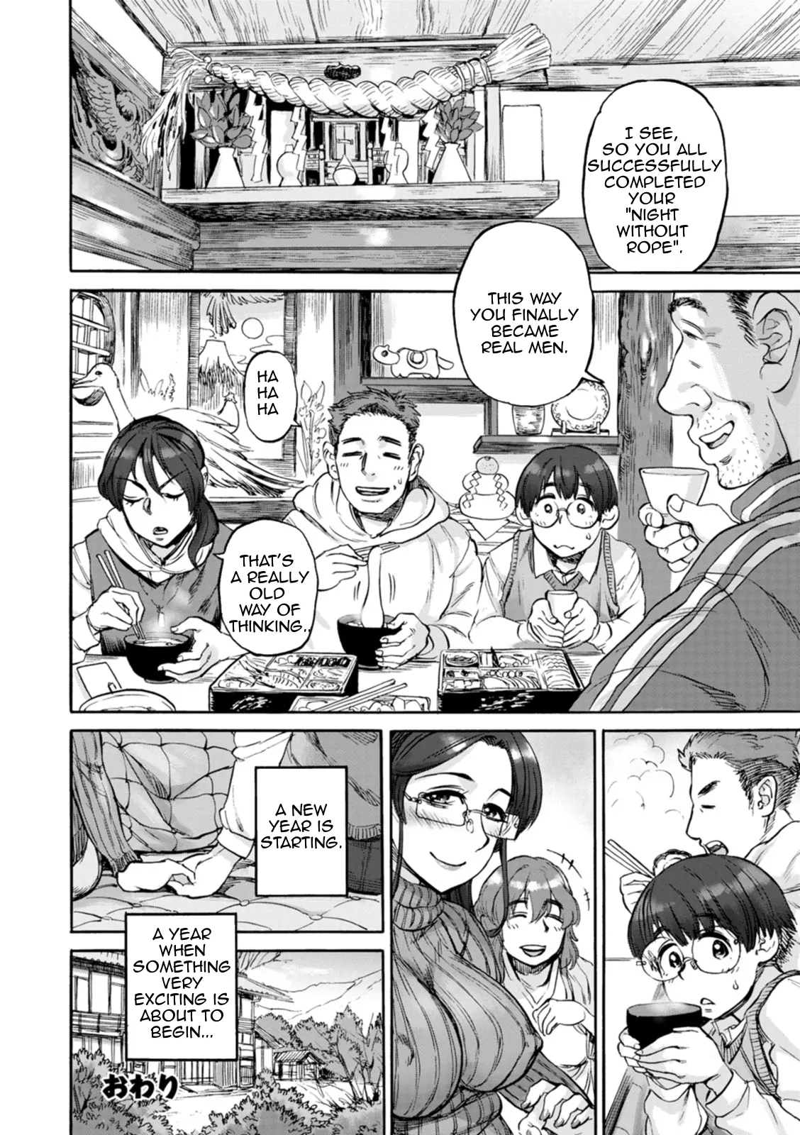 Nawa Nai Yoru - Page 40