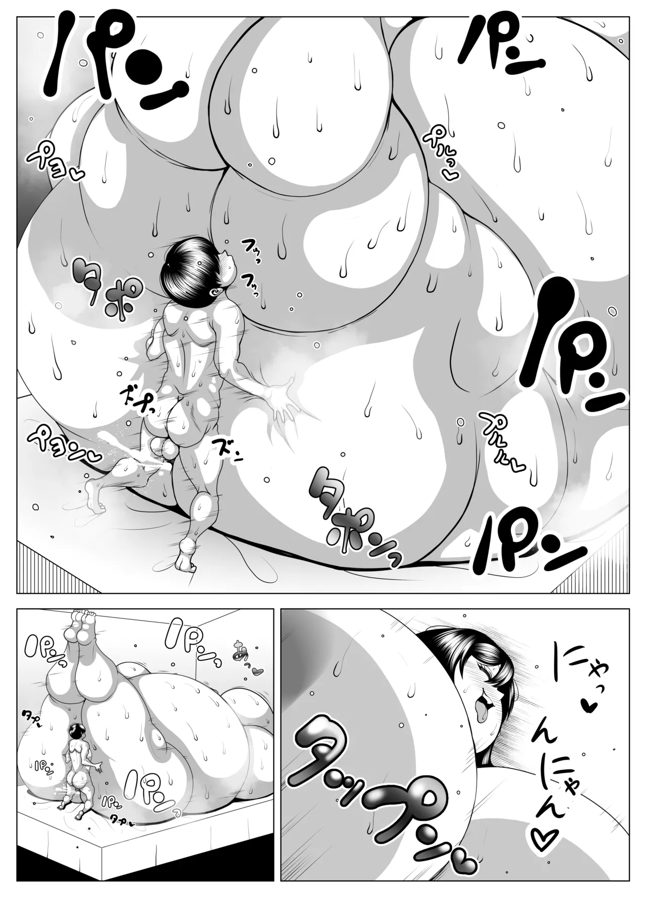 Chubby brothel - Page 24