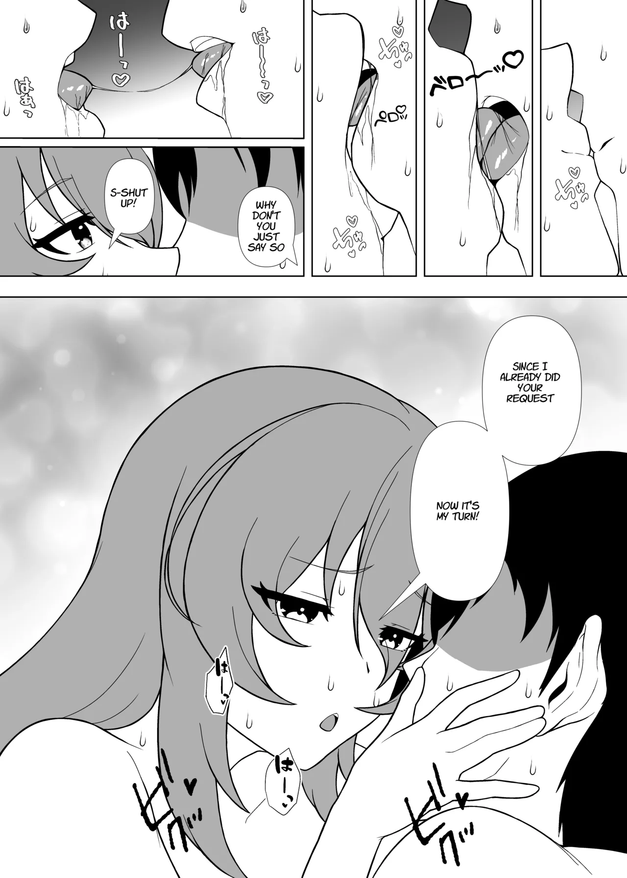 Day Off With A VTuber - Page 30