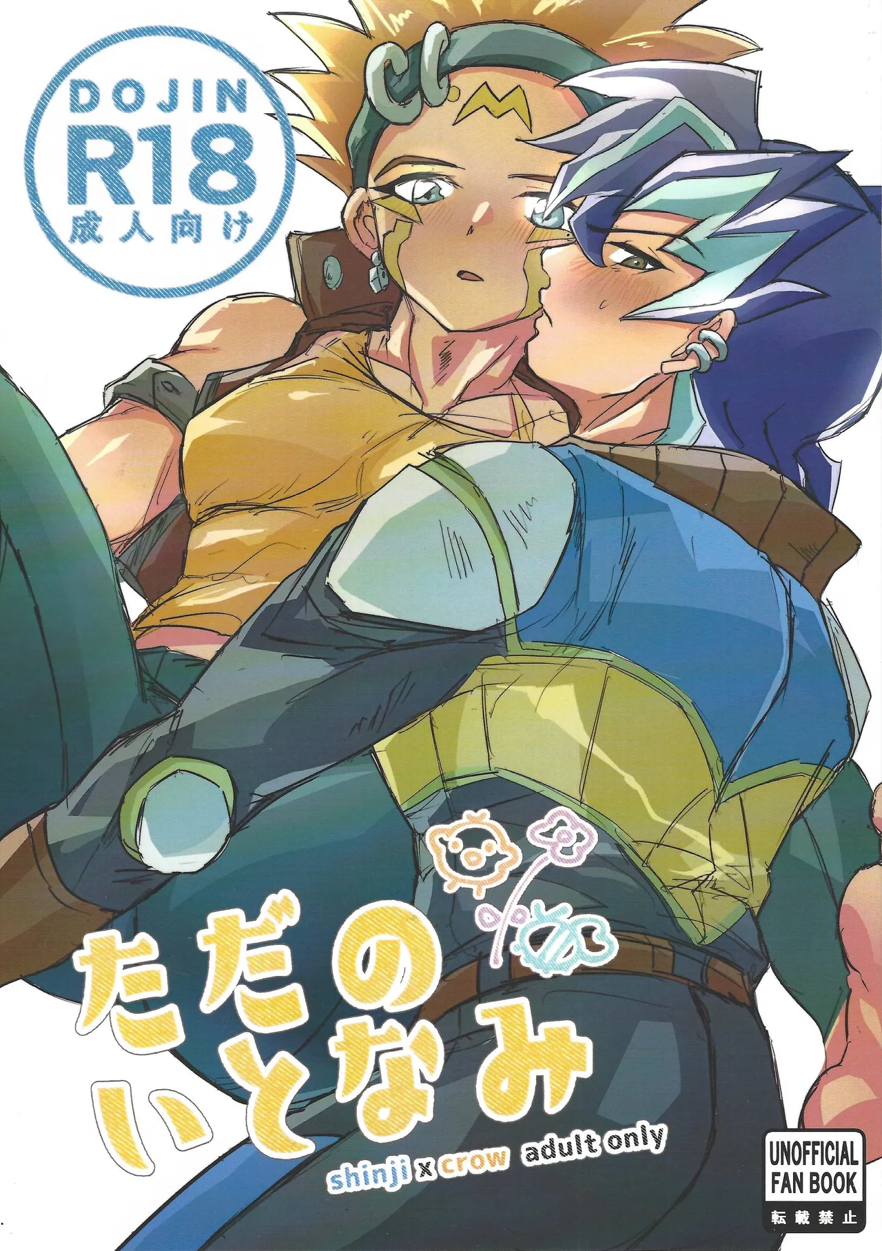 Preview page 1