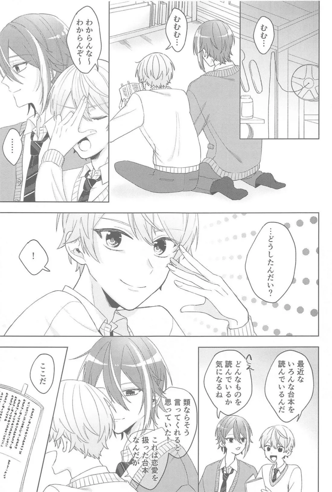 Preview page 4