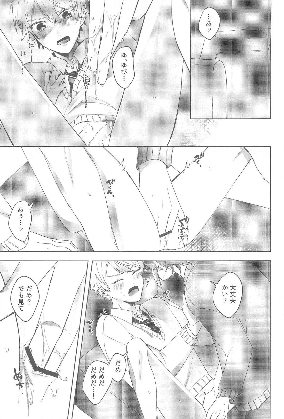 Preview page 8