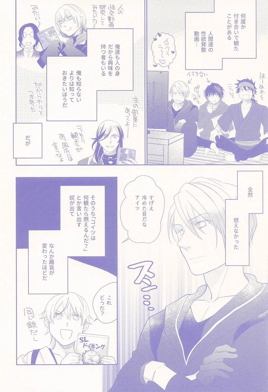 Preview page 5