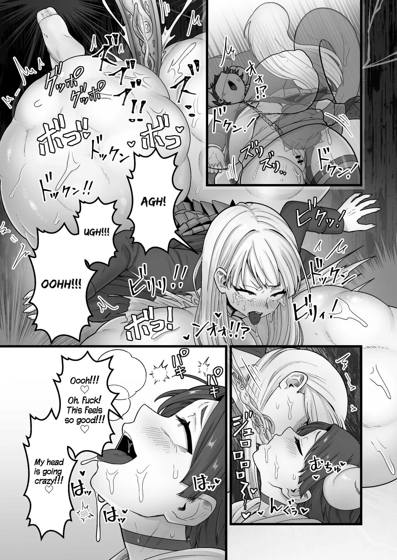 Kisei Inchuu ~Kai~ - Page 26