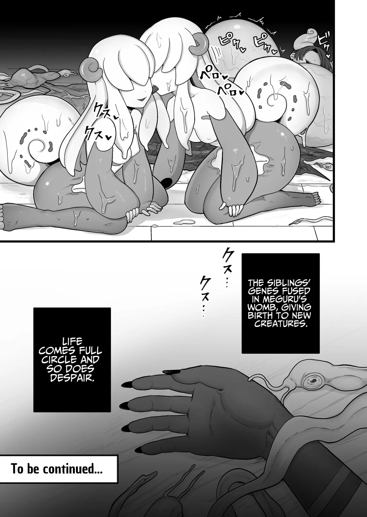 Kisei Inchuu ~Kai~ - Page 36