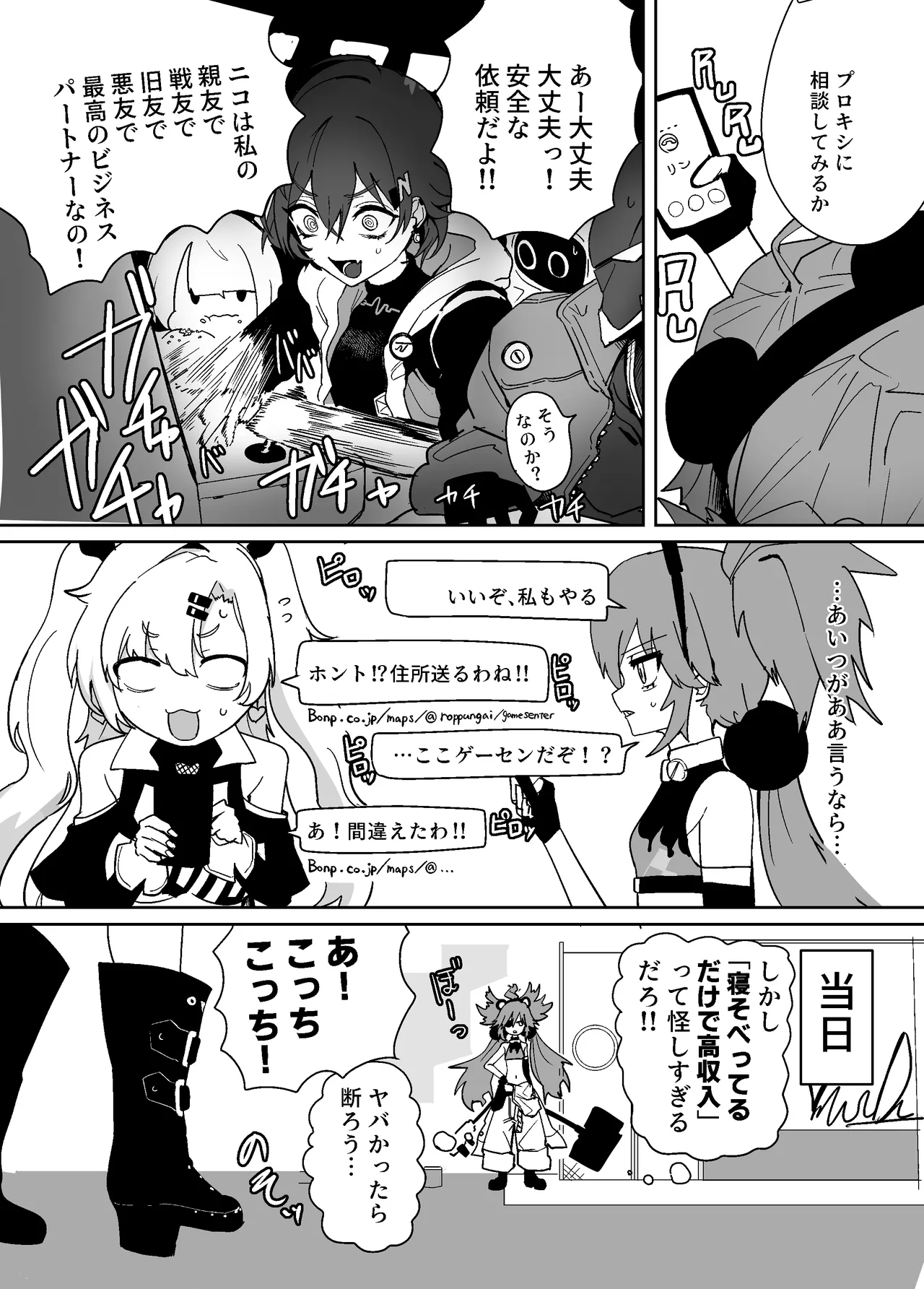 Preview page 4
