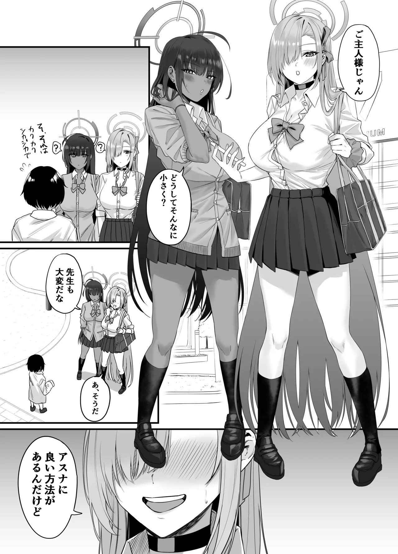 Preview page 3