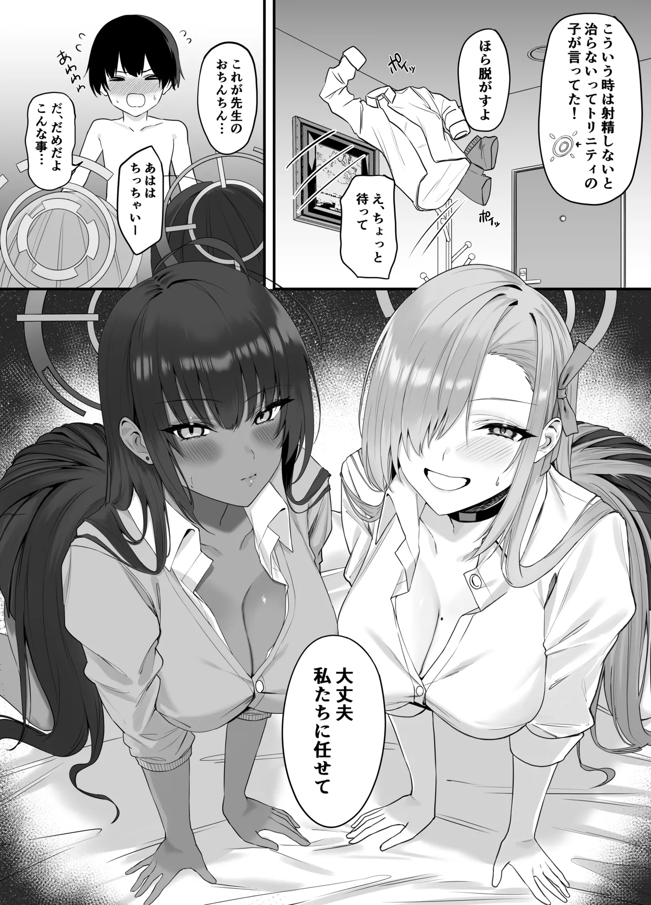 Preview page 4