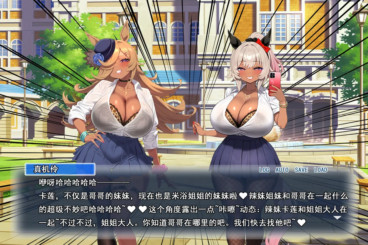 p站白味三号大佬 - Page 245