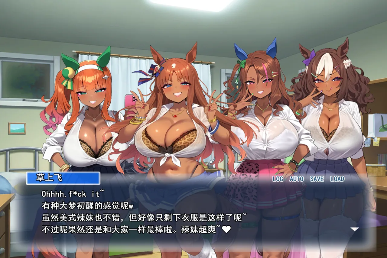 p站白味三号大佬 - Page 256