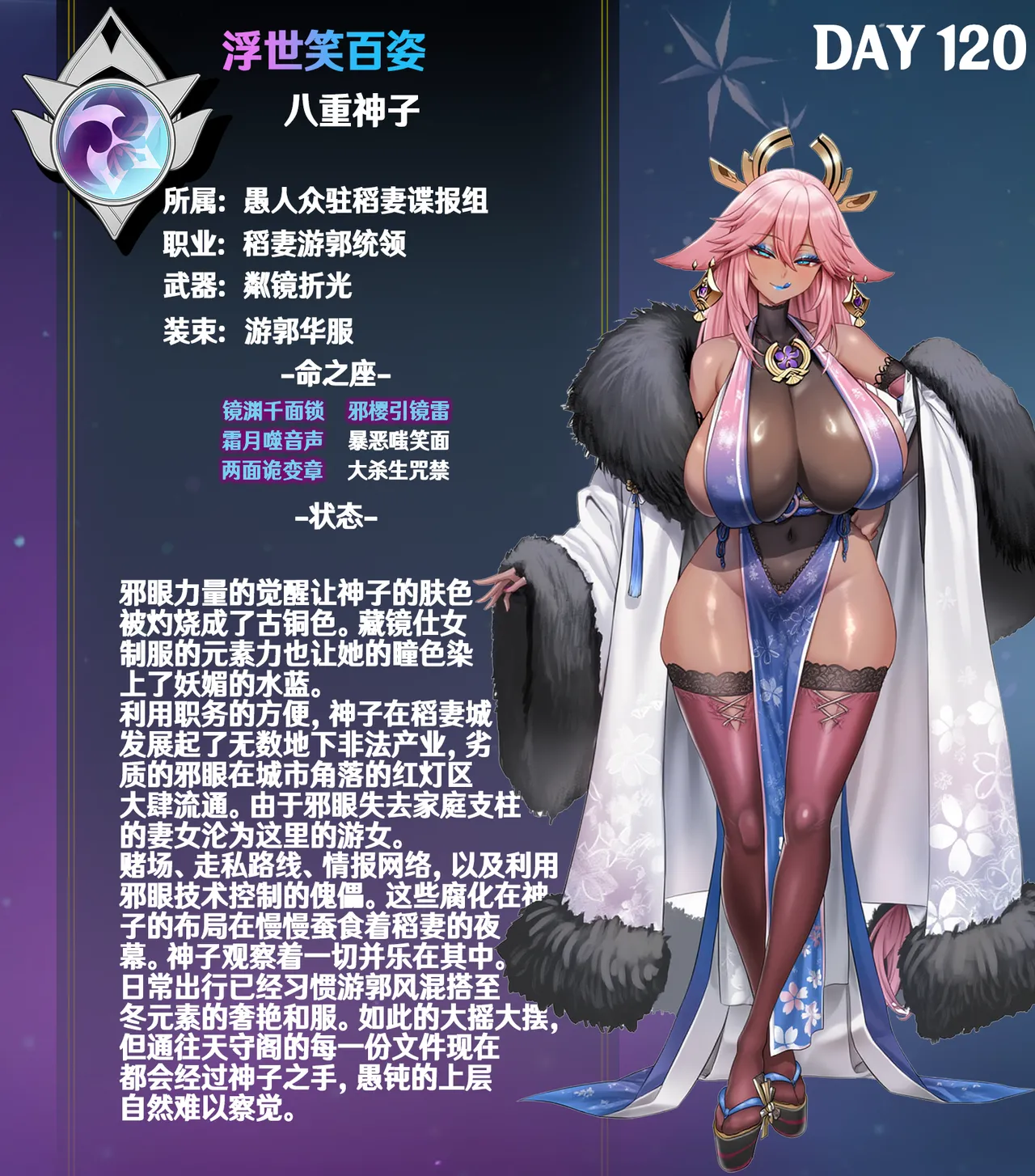 p站白味三号大佬 - Page 283