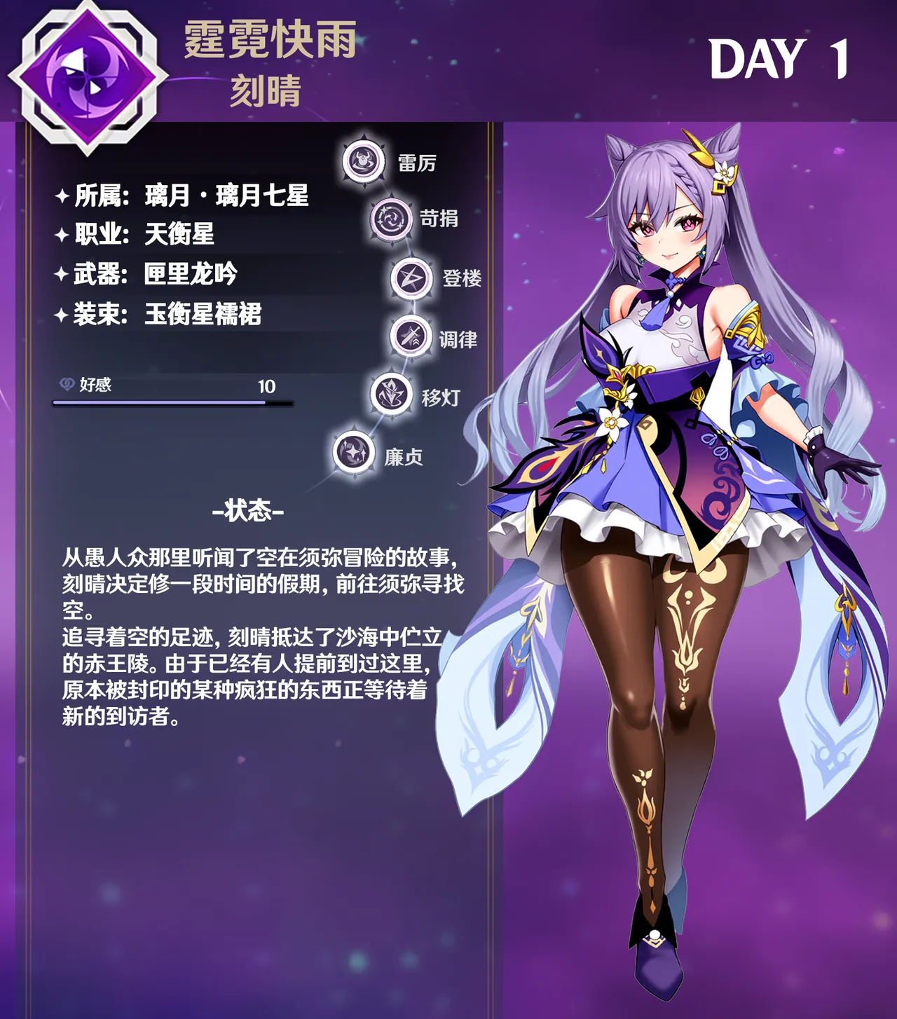 p站白味三号大佬 - Page 290