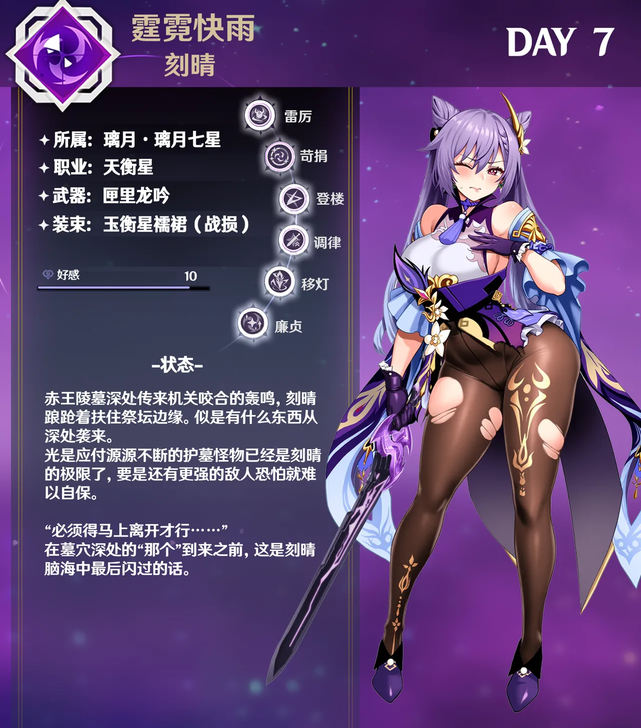 p站白味三号大佬 - Page 291