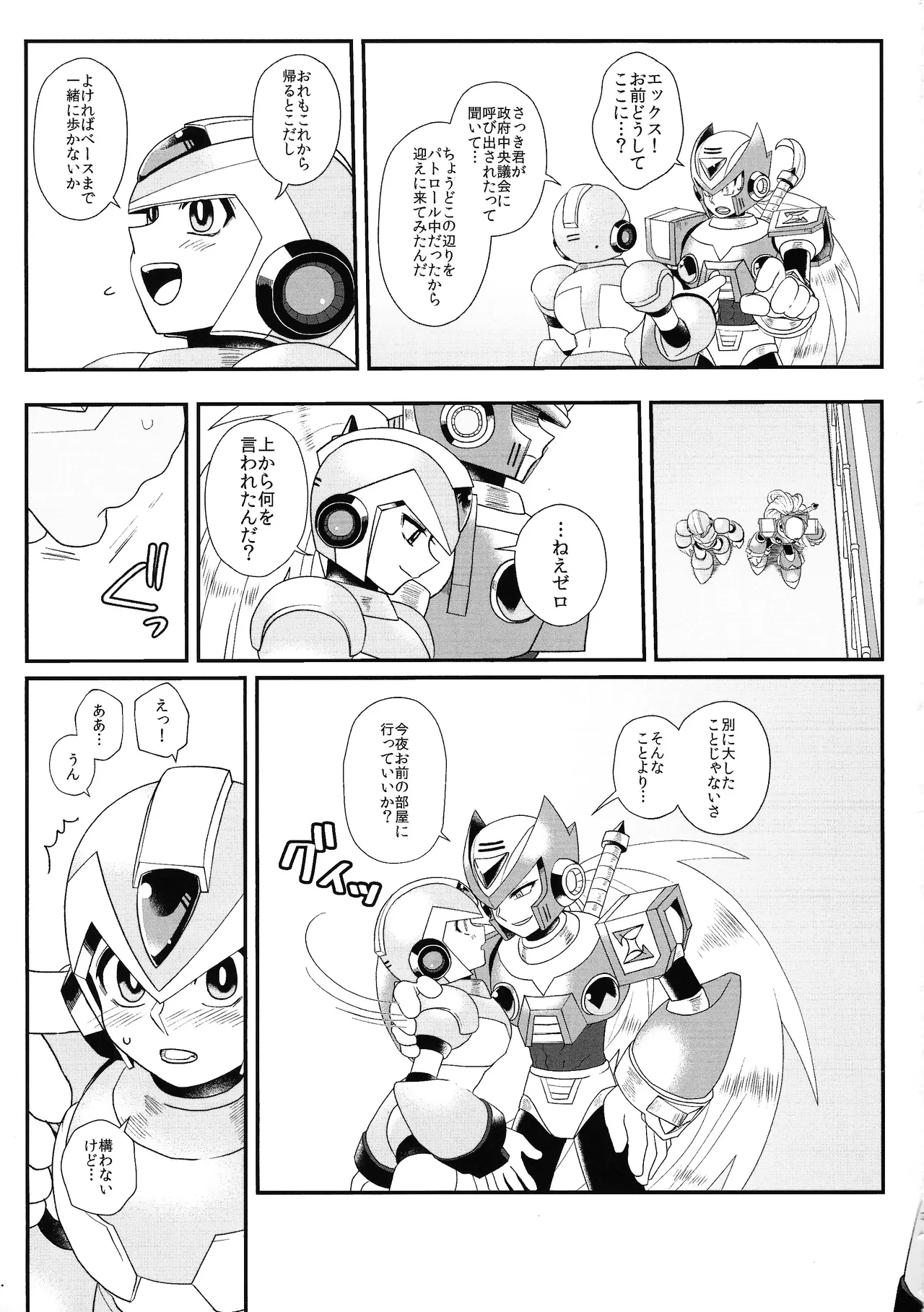 Preview page 4