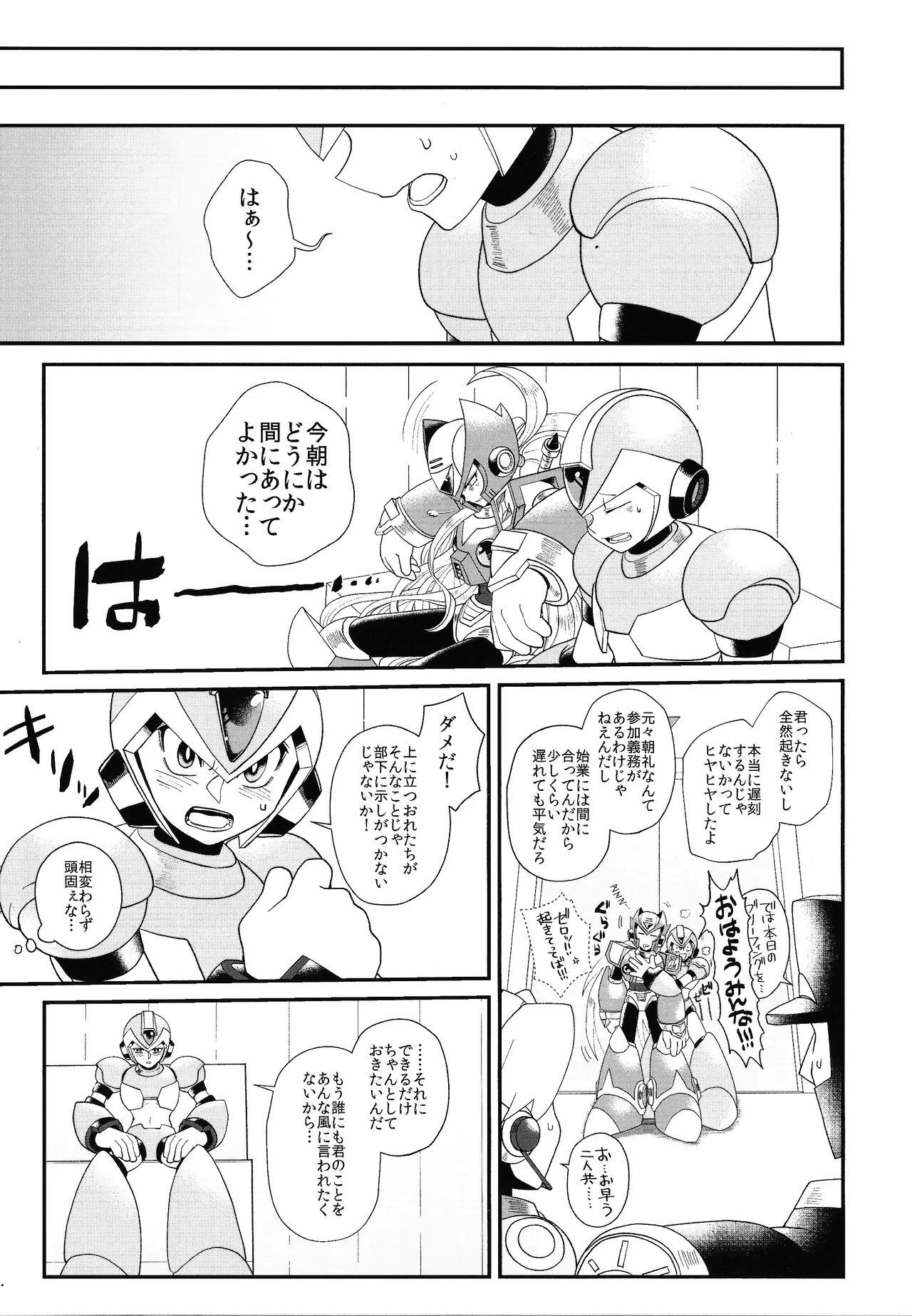 Preview page 8